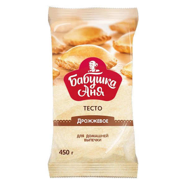 Dough Yeast for Baking – 15.87 oz (450gr)